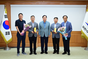 김천시, ‘2025년 경북도 성실납세자’ 표창패 전달