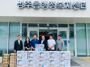 성주군 라이즈청년회, 취약층 선풍기 기탁