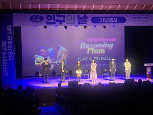 인구보건복지협회 대구경북지회, 제14회 인구의 날 기념식 개최