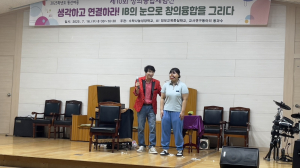 영주 동산여중, IB 학습자 자질 갖춘다