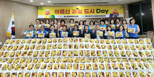 포항시 해도동 지사협 ‘어르신 과일드시Day’