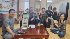 포항시 대이동, 경로당 방문건강관리로 맞춤형 보건복지서비스 제공
