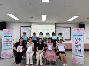 군위군청소년상담복지센터, 상담자원봉사자 활성화 사업 성료