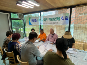 김천시 봉산면 지사협, 25년 2차 회의 개최