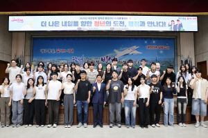 대구 달서구, 여름방학 대학생 행정인턴 41명 본격 활동