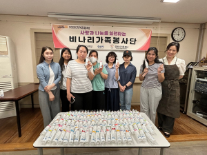 경산시가족센터 비나리가족봉사단, 초복 맞아 나눔 봉사 진행