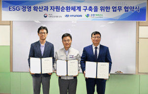 낙동강유역환경청, 폐전자제품 자원순환 업무협약 체결