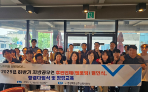 상주교육청, 지방공무원 후견인제 결연식 개최