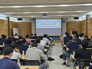 구미상의 환경안전책임자협의회, 화학사고 예방대책 설명회
