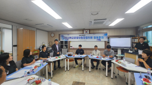 제2회 구미시학교운영위원장협의회 임원회의