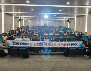 구미교육청, 학교지원센터 운영지원단 협의회