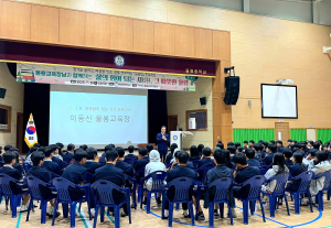 이동신 울릉교육장,  울릉 중고생 대상 특강