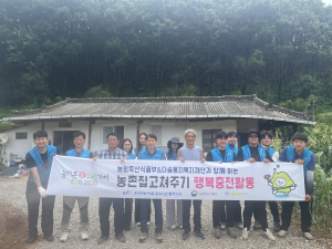 안동 농어촌공사, 길안면 주거환경 개선