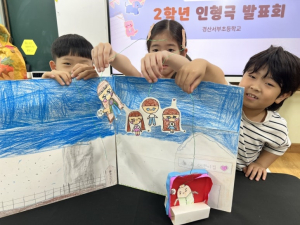 경북교육청, 그림책 교육으로 소통역량 쑥쑥