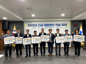 안동시, 지방재정 신속집행 평가 경북 1위
