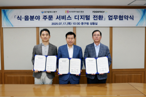 대구 중구, 외국인 관광객 친화 도시 ‘날갯짓’