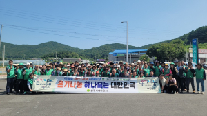 상주시새마을회, 온기나눔 캠페인