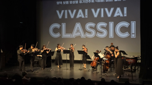 영덕 여름밤 수놓은 로맨틱 클래식 선율