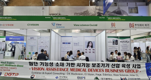 대구가톨릭대 안광학융합기술사업단, 베트남 의료기기 전시회 참가