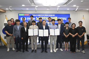 대구 남구, 전세사기 피해자에 희망 안긴다