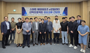 포항시, 산학협력 ‘스마트 해양레포츠 생태계’ 조성