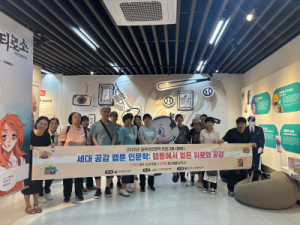 경북교육청정보센터, ‘길위의인문학’ 탐방 운영