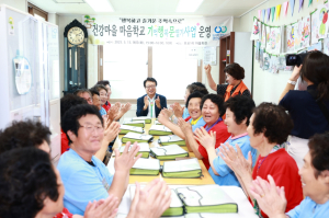 울진군, 후포면 건강마을 기행문사업 운영 마쳐