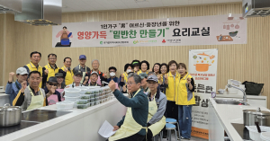 달성군 유가읍 지사협, 밀착형 돌봄 활동