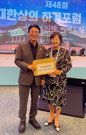 대구상의, 국무총리에 통합신공항 조속 건설 건의