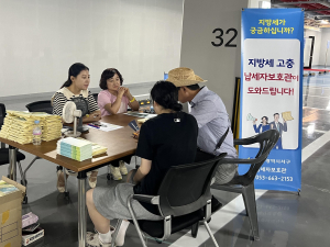 대구 서구, 두류역 자이 입주예정자 대상 ‘찾아가는 세무상담’