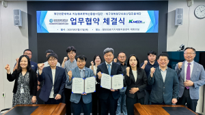 영진전문대-케이메디허브, 지능형로봇 인재 양성  업무협약 체결