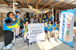 대구 달서구 이곡2동, 중장년 1인 가구 외로운 생일에 특별한 축하 파티