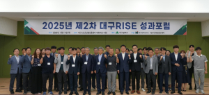 지역청년 머무르고 성장하는 대구 만들기