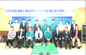 안동시의회 도농상생발전연구회, 연구 용역 착수보고회 개최