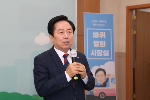 <특집> 안동시민과 함께한 3년,‘완성의 1년’을 향해 도약