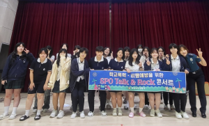 포항북부경찰, 톡&락 콘서트 개최