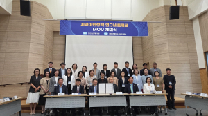 경북여성정책개발원, 지역이민정책 공동연구ㆍ사업추진 업무협약