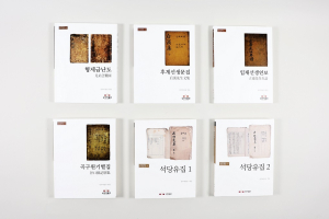상주박물관, 고전 번역총서 5종 6책 간행