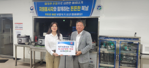 한국법무보호복지공단 경북지부, 안동위원회와 숙식제공대상자 초복 맞이 행사 진행