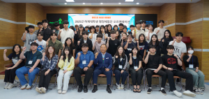 울진군, 청년과 행정을 잇다