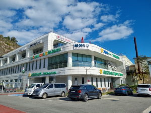 환동해산업연구원, 잔류농약 463종 분석으로 친환경 농산물 안전성 강화