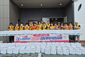 울진군 죽변면지사협, 마음담은 김치ㆍ반찬나눔사업