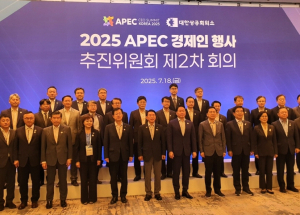 경북도, ‘APEC 경제인 행사’ 성공 역량 총동원