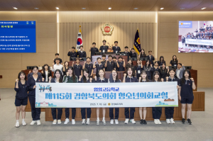 포항 영일고 학생들 ‘1일 도의원’ 체험