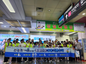 안전보건공단 대구서부지사, 온열질환 예방 캠페인