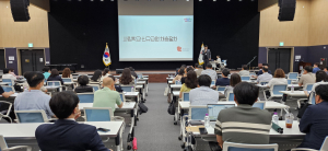 “사립학교 교원 채용, 더 투명하고 공정하게!” 신뢰받는 사립학교 위한 경기교육 위탁채용 도교육청, ‘2026학년도 사립학교 신규 교원 위탁채용 설명회’ 개최