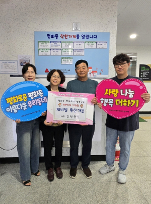 안동시 평화동, 착한가게 12호점 제비원 축산ㆍ가든