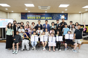 대구 중구, 어린이 양치 대장 5명 선정…시상식 개최
