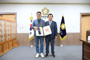 대구 군위군의회, 2025년도 상반기 퇴직자 정부포상 수여식 개최