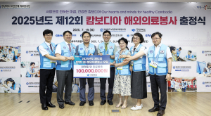 경북도 보건의료단체, 캄보디아에서 의료봉사 활동